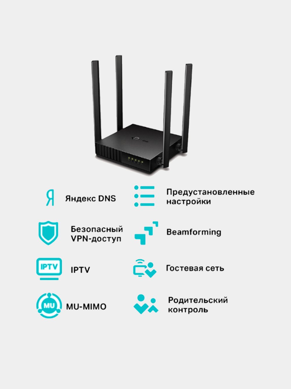 Router Tp-Link Wi-Fi Archer C54 - Image 5