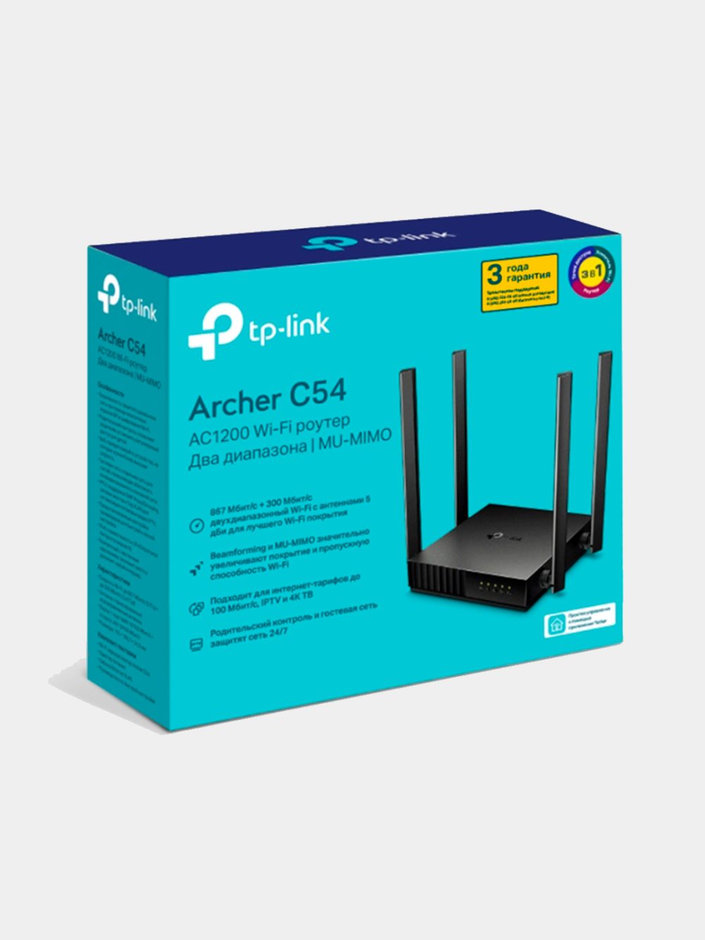 Router Tp-Link Wi-Fi Archer C54 - Image 4