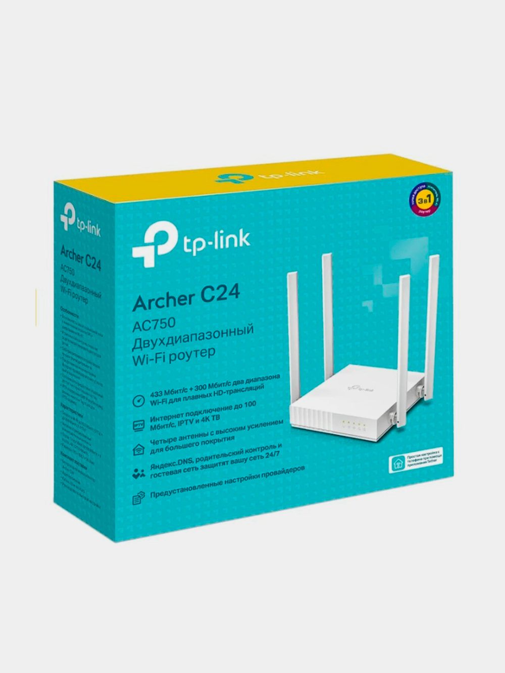 Wi-Fi Router TP-Link Archer C24 - Image 3