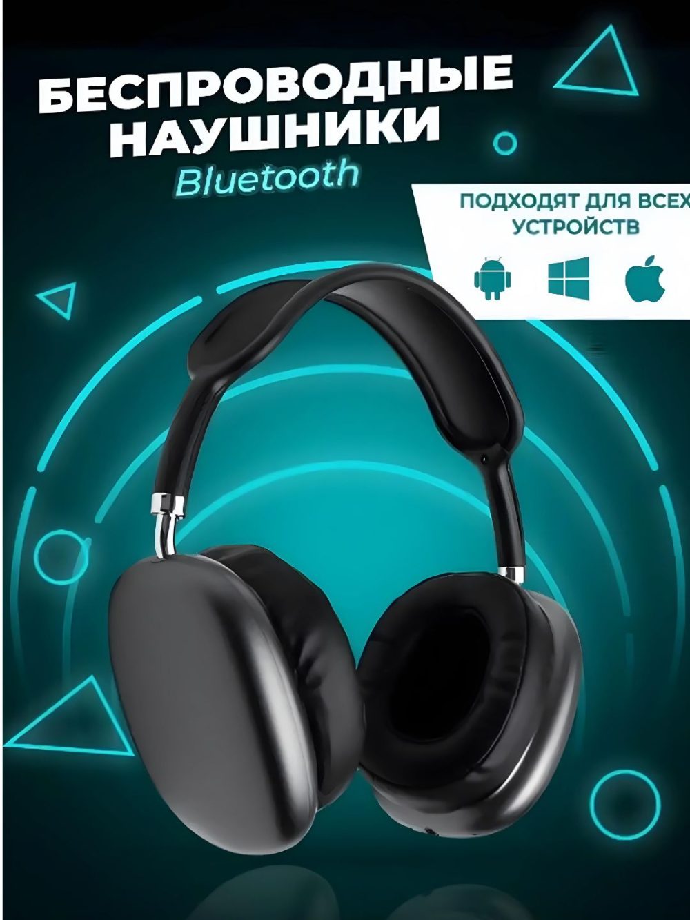 Simsiz Bluetooth quloqchinlar, P9, to'liq o'lchamli/Simsiz quloqchinlar