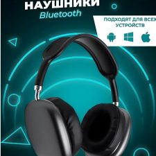 Simsiz Bluetooth quloqchinlar, P9, to'liq o'lchamli/Simsiz quloqchinlar