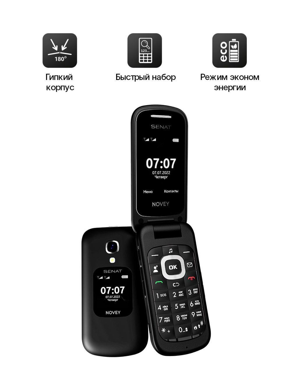 Mobil telefon NOVEY Senat, SG1 GSM - Image 2