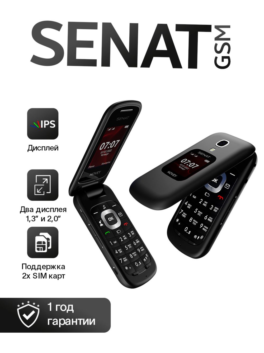 Mobil telefon NOVEY Senat, SG1 GSM