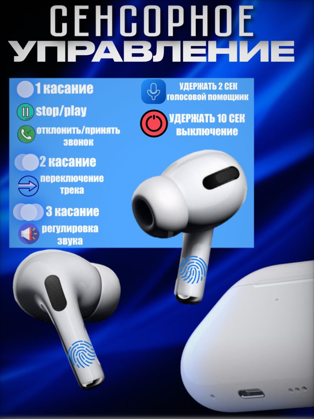 Simsiz quloqchinlar Pro 2, sensorli, iPhone va Android uchun naushnik - Image 2
