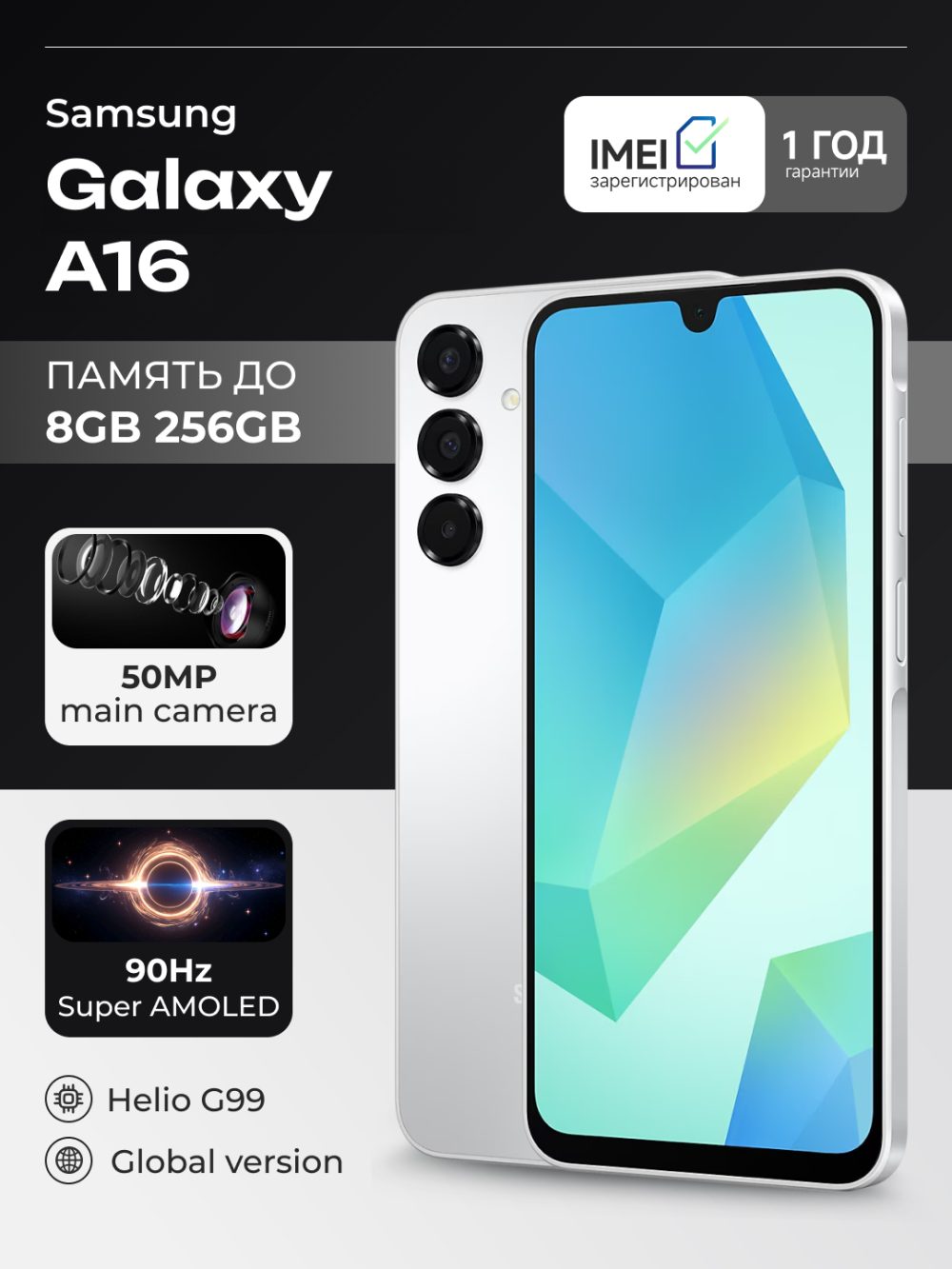 Smartfon Samsung Galaxy A16 8GB 256GB, Super AMOLED, 90Hz 6.7", 50 MP