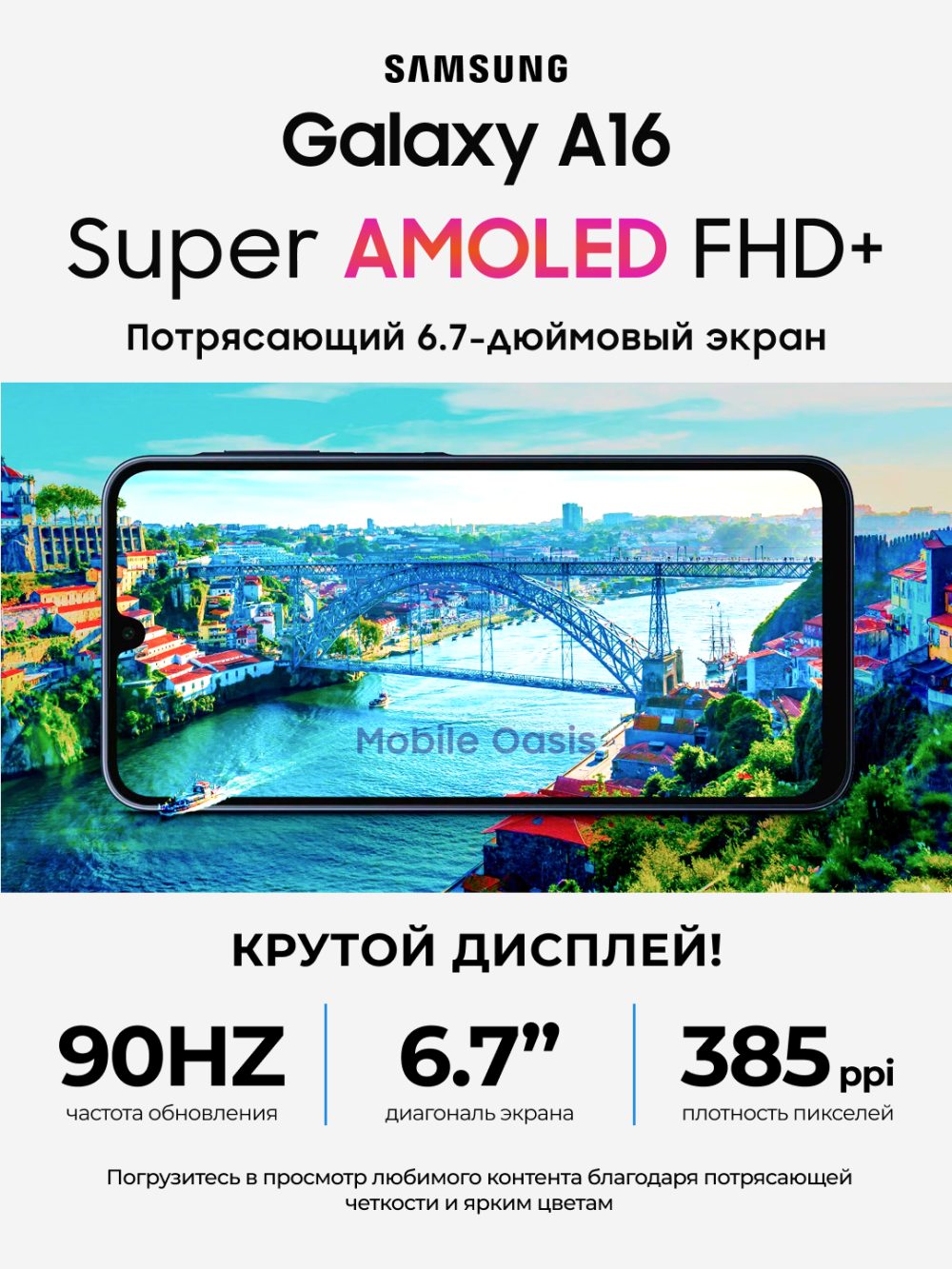 Smartfon Samsung Galaxy A16 8GB 256GB, Super AMOLED, 90Hz 6.7", 50 MP - Image 2