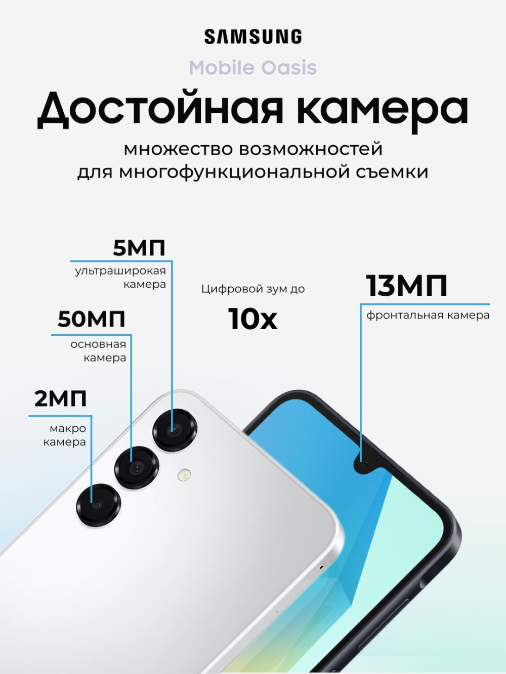 Smartfon Samsung Galaxy A16 8GB 256GB, Super AMOLED, 90Hz 6.7", 50 MP - Image 3