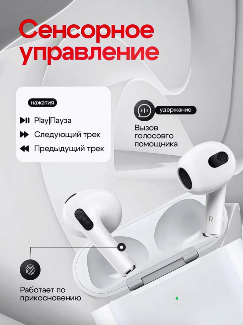 IPhone va Android uchun simsiz Pods quloqchinlari, sensorli - Image 3