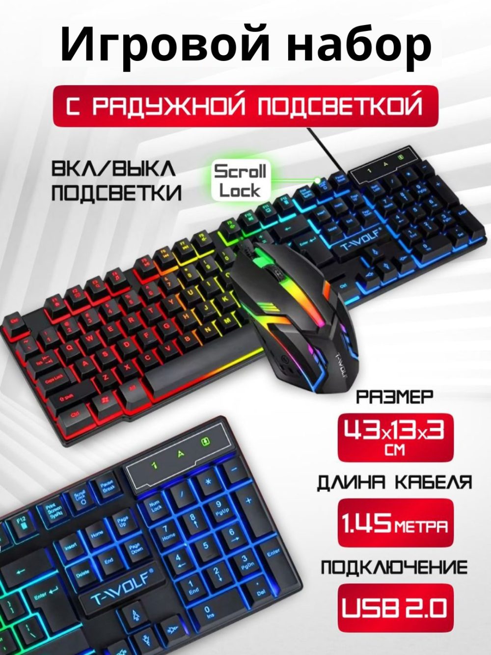RGB yoritgichli, LED yoritgichli smart o‘yin klaviaturasi va sichqoncha