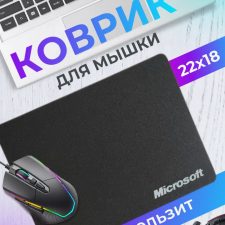 Logotipli kompyuter sichqoncha paneli Microsoft, Logitech 22x18 sm, Borofone 25x20 sm