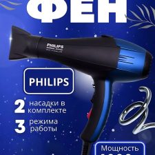 Fen PHILIPS, PH-8080, soch quritish va turmaklash uchun