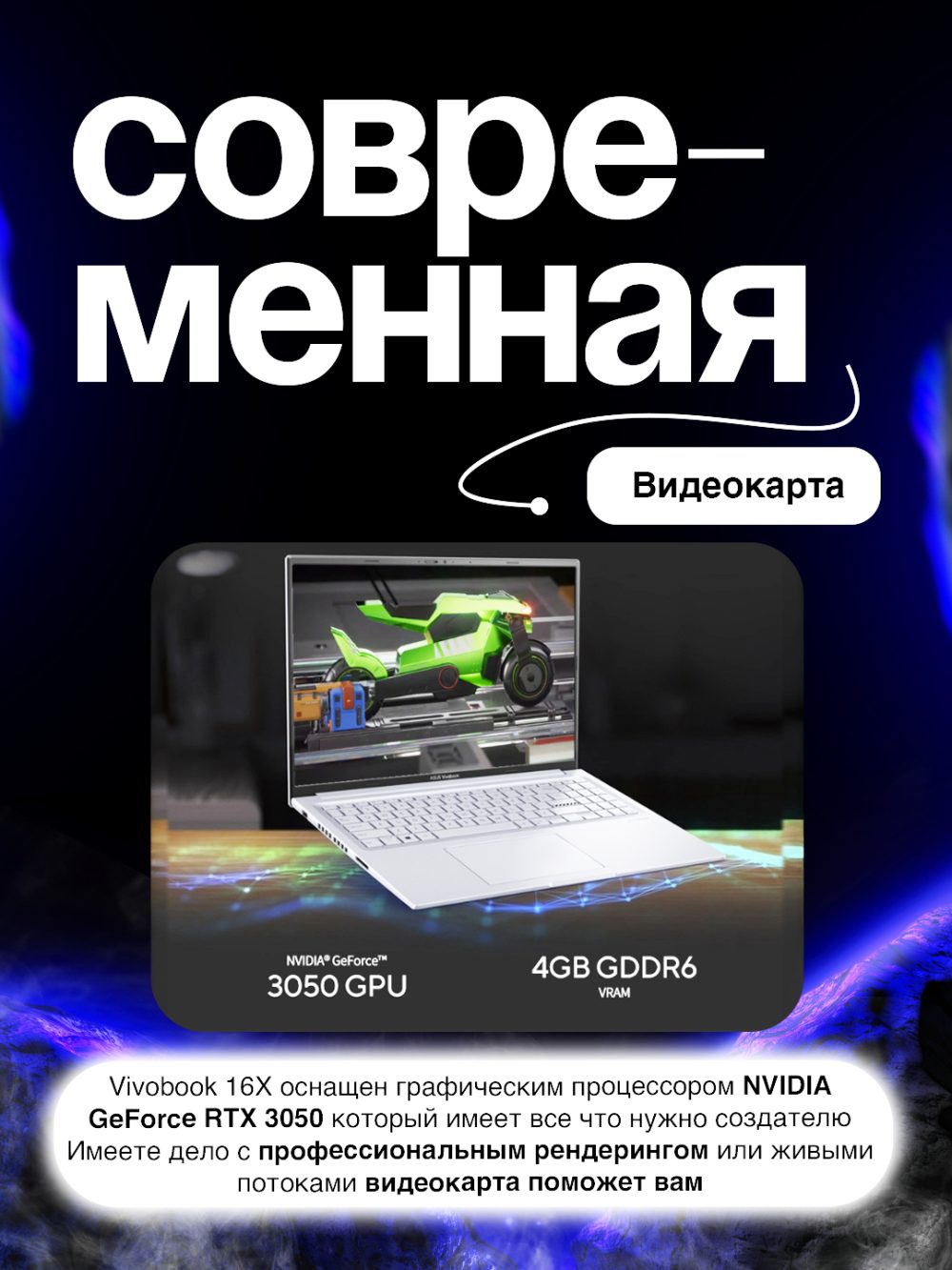 Noutbuk Asus Vivobook 16 PREMIUM, i5-13420H, RTX 3050 4GB, 16GB DDR4, 512GB SSD, 144HZ - Image 4