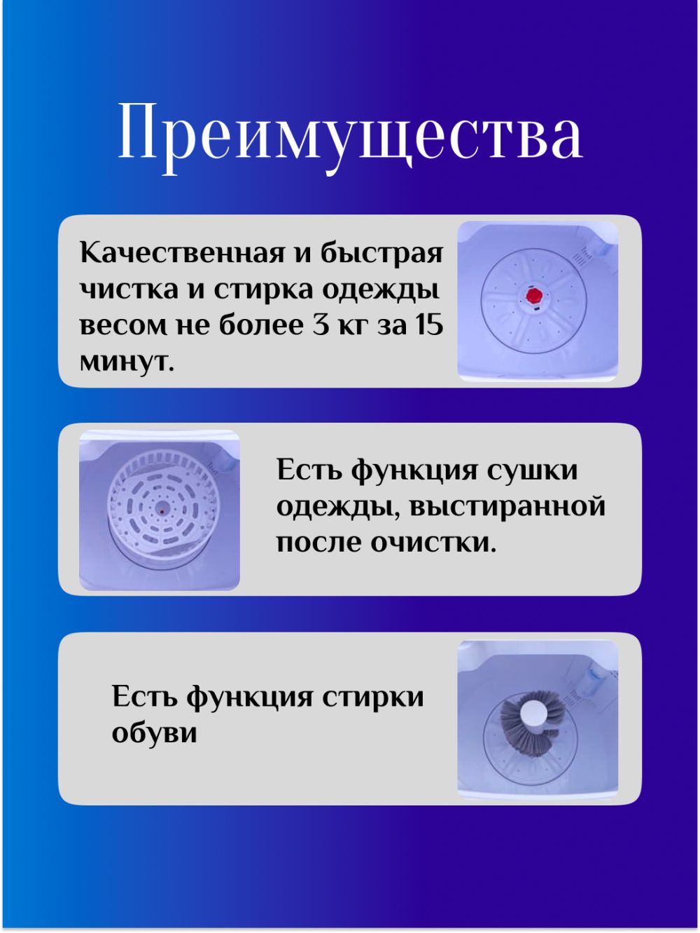 Sirius yarim avtomatik, 3kg kir yuvish mashinasi - Image 3