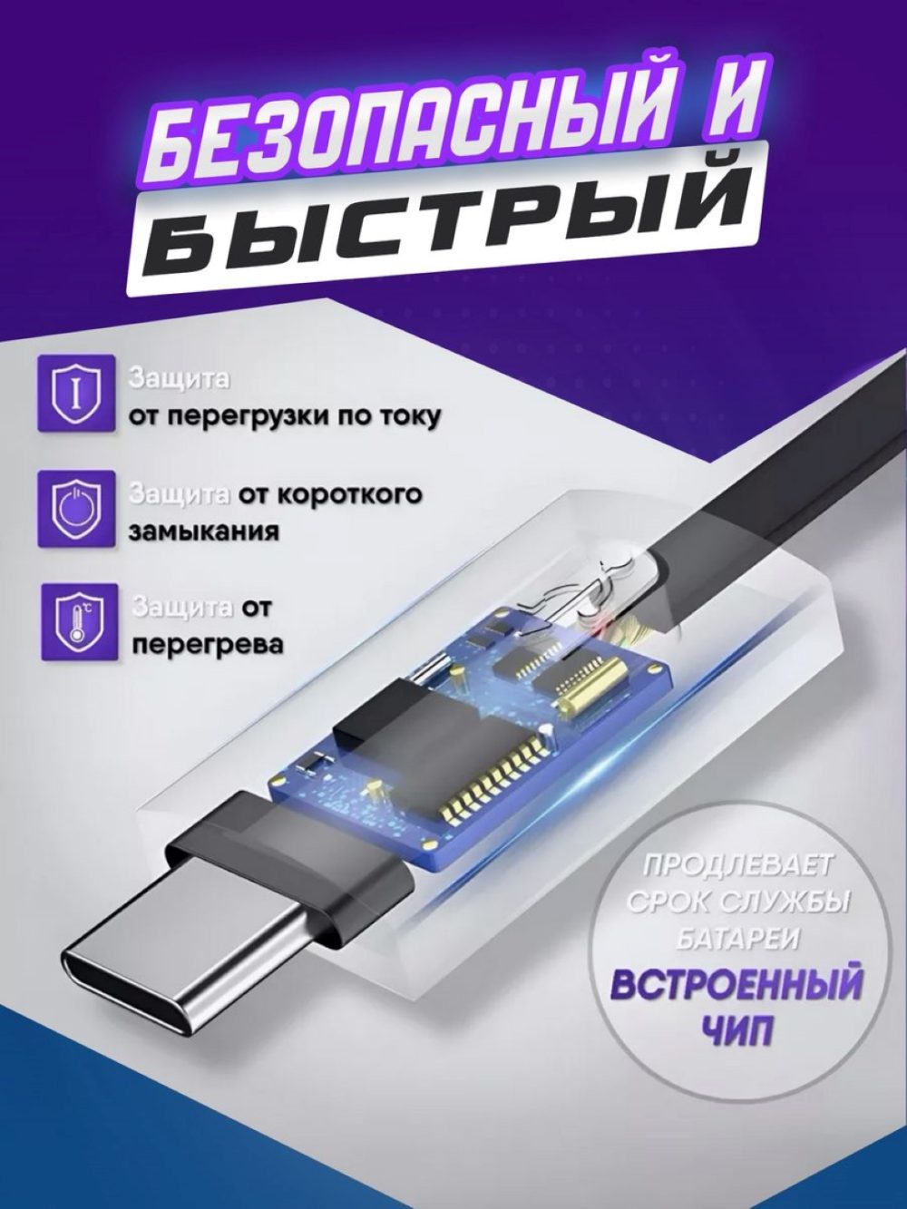 Tez zaryadlash uchun kabel, type-c to type-c, fast charging, Samsung, Xiaomi, tok kuchi 7A 4.7 (145 sharh) 19 fotosurat - Image 4