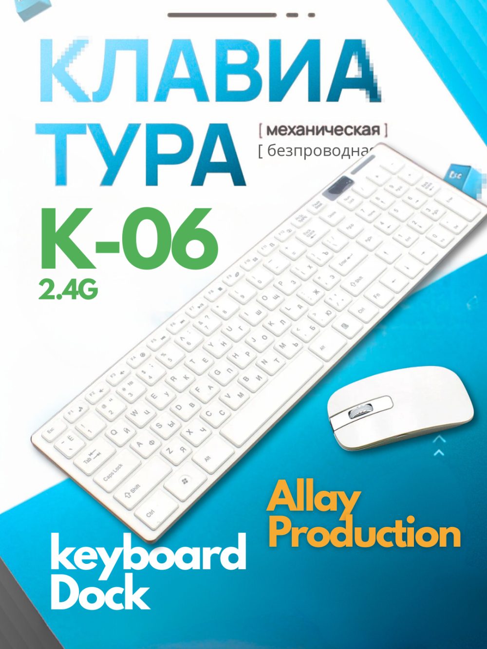 Simli klaviatura va sichqoncha o'yin va ofis uchun xar xil turdagi T16,TF270,TF200,TF240