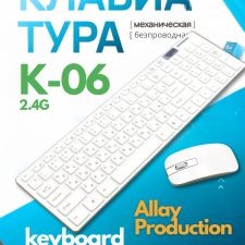Simli klaviatura va sichqoncha o'yin va ofis uchun xar xil turdagi T16,TF270,TF200,TF240