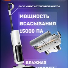 Simsiz tik pol changyutgich Xiaomi Truclean W20 Wet Dry Vacuum EU