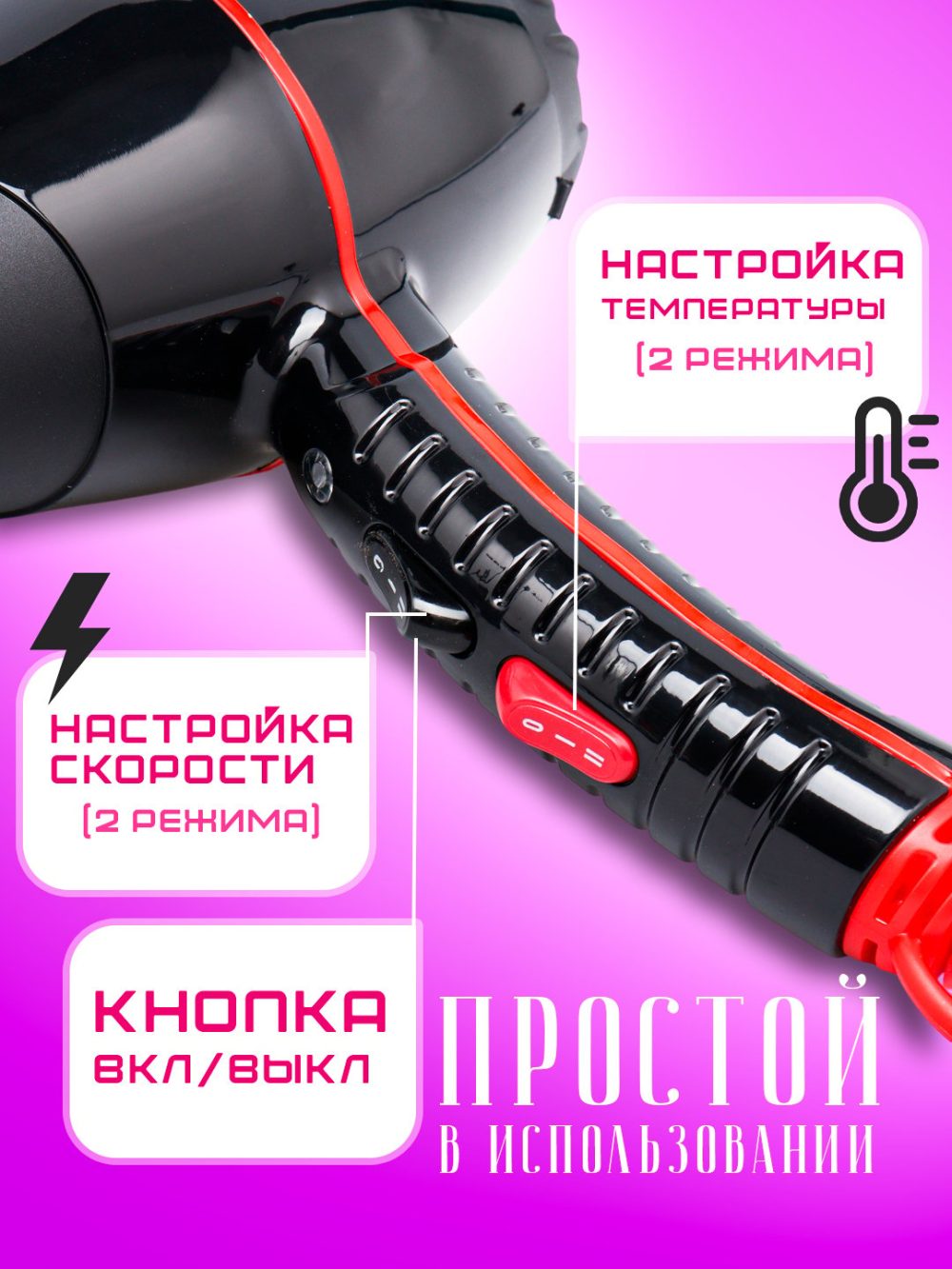 Sochni quritish va shakllantirish uchun FaKang FK9900 fen mashinasi - Image 2