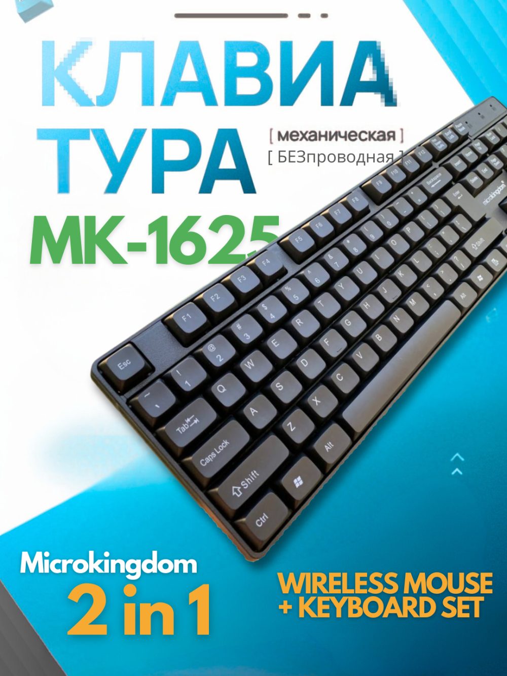 Simli klaviatura va sichqoncha o'yin va ofis uchun xar xil turdagi T16,TF270,TF200,TF240