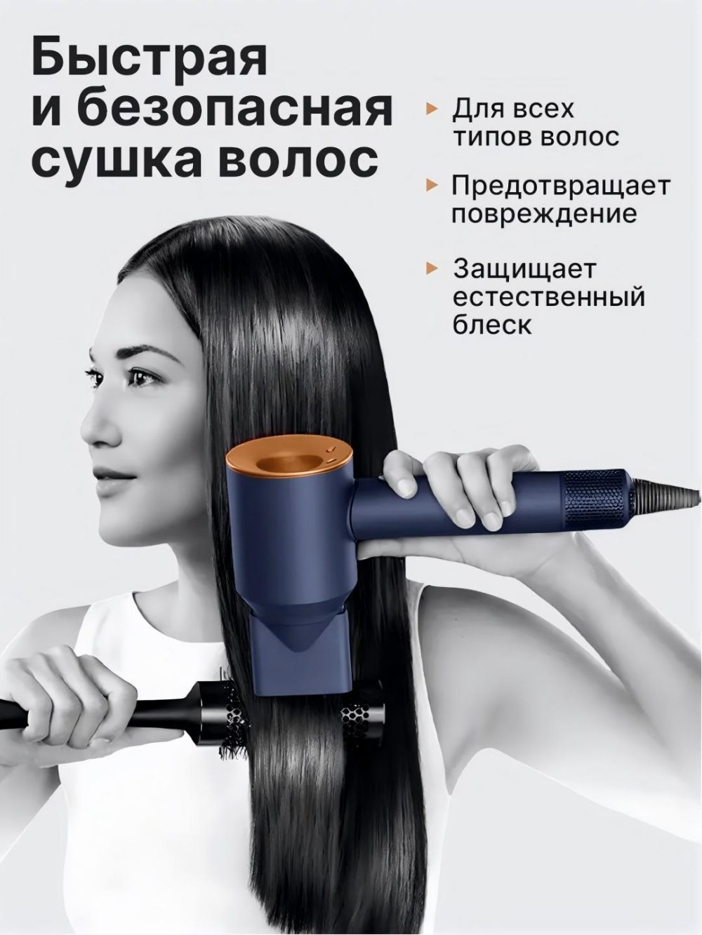 Soch uchun professional fen, quritish va turmaklash uchun, Super Hair Dryer stayleri 4.8 (35 sharh) 1 fotosurat - Image 2