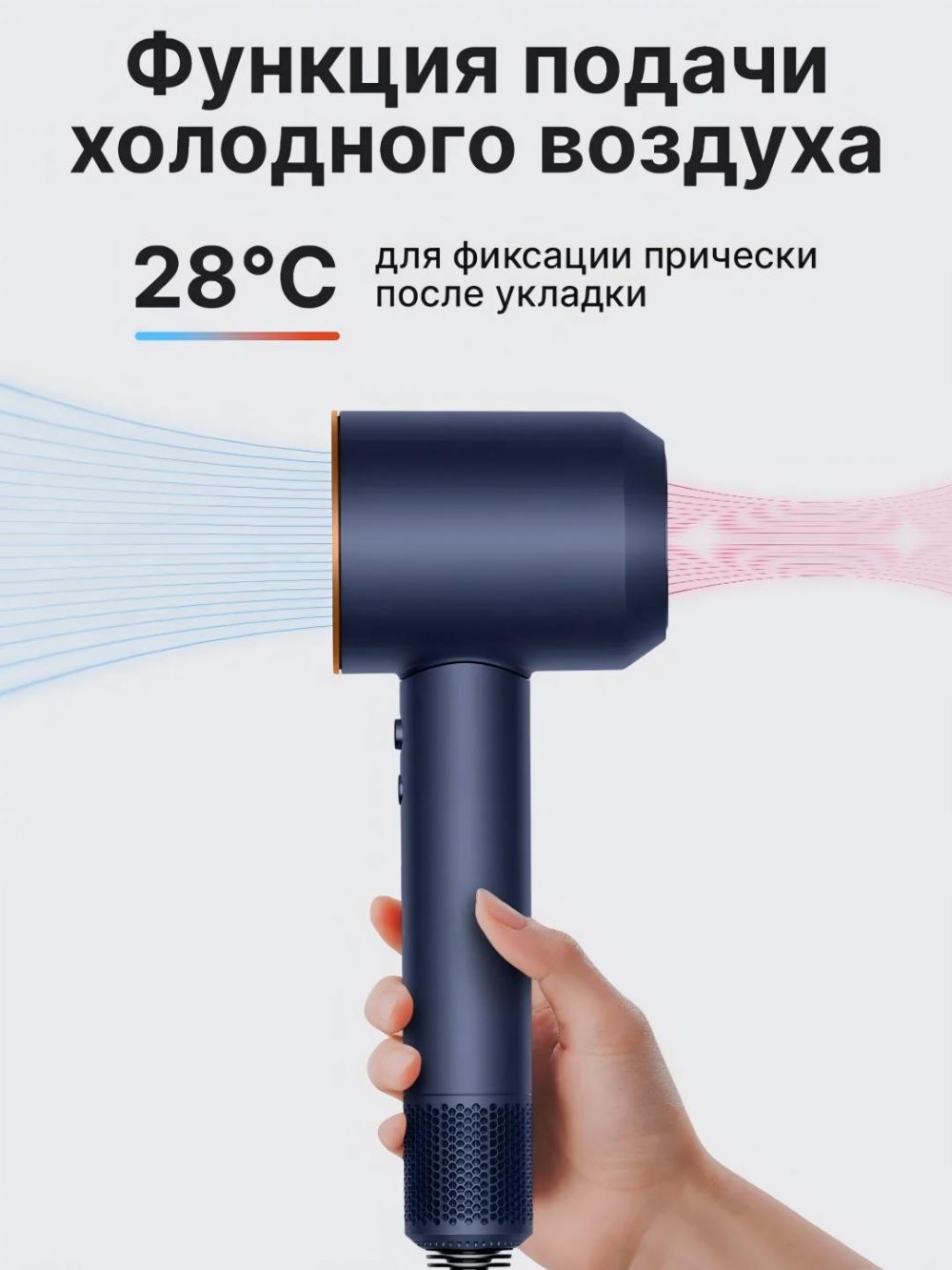 Soch uchun professional fen, quritish va turmaklash uchun, Super Hair Dryer stayleri 4.8 (35 sharh) 1 fotosurat