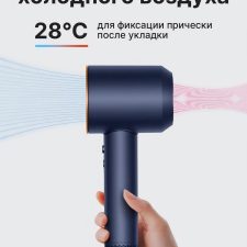 Soch uchun professional fen, quritish va turmaklash uchun, Super Hair Dryer stayleri 4.8 (35 sharh) 1 fotosurat