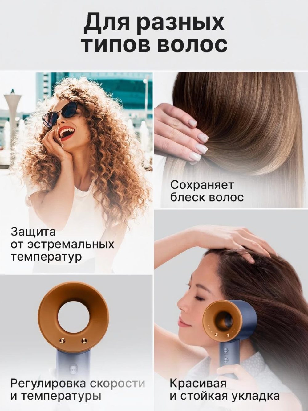 Soch uchun professional fen, quritish va turmaklash uchun, Super Hair Dryer stayleri 4.8 (35 sharh) 1 fotosurat - Image 3