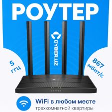 Ikki tarmoqli Gigabit WiFi router, Tp-Link Archer C6