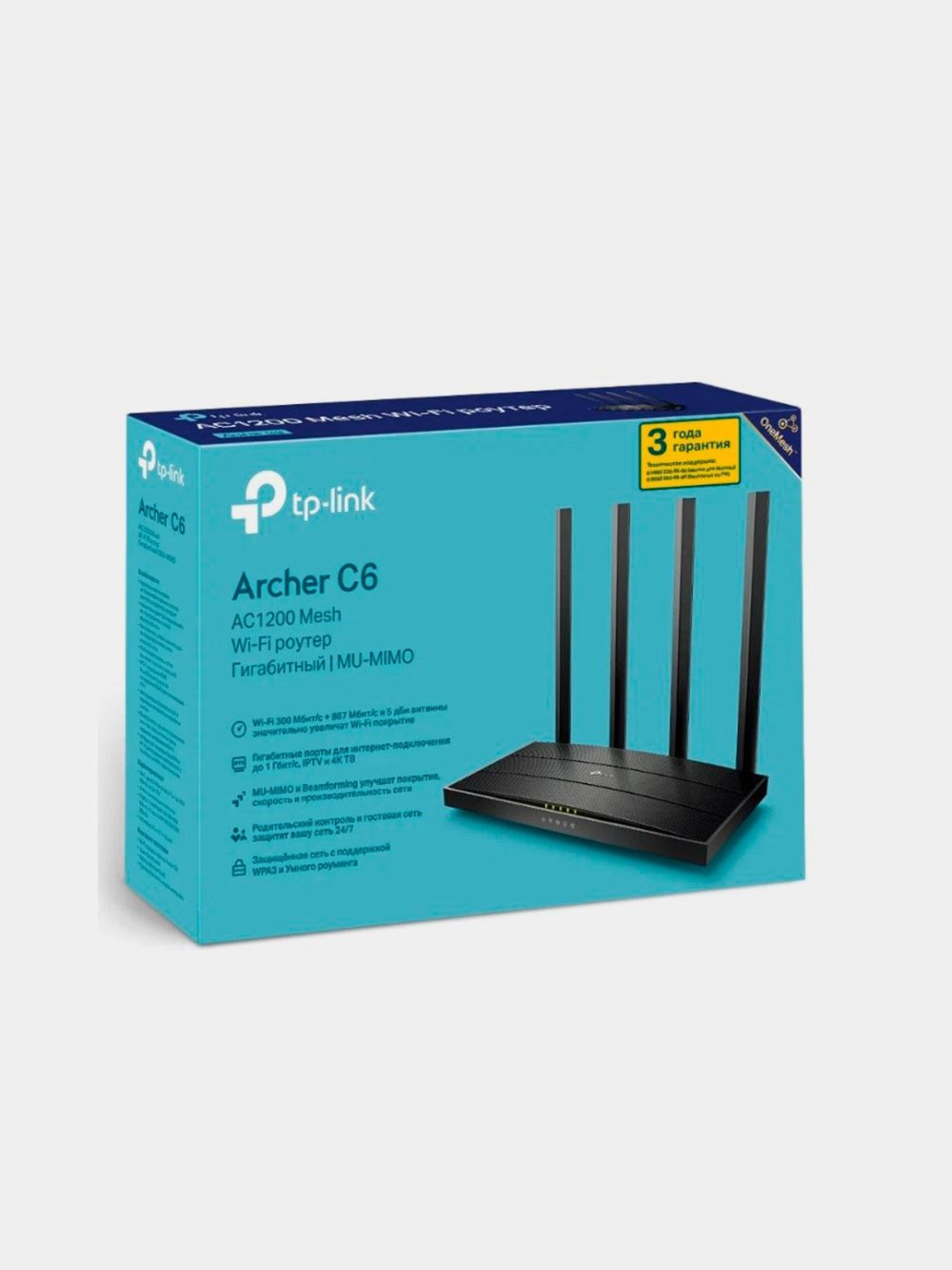 Ikki tarmoqli Gigabit WiFi router, Tp-Link Archer C6 - Image 3