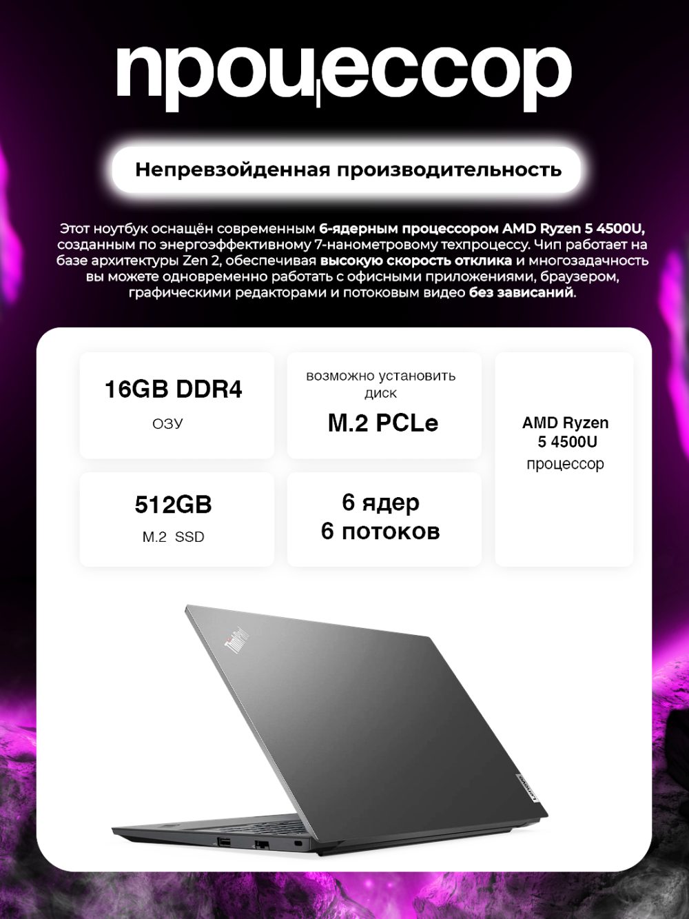 Noutbuk Lenovo Thinpad 15 PREMIUM, AMD Ryzen 5 4500U, 16GB DDR4, 512GB SSD, Windows 11 PRO - Image 3