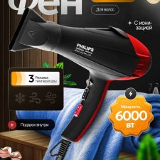Fen soch uchun, professional stayler quritish va yotqizish uchun, nasadkali, 5 tasi 1 da